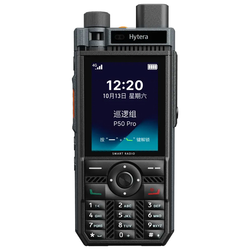 海能達(dá)公網(wǎng)對(duì)講機(jī)  P50 PRO